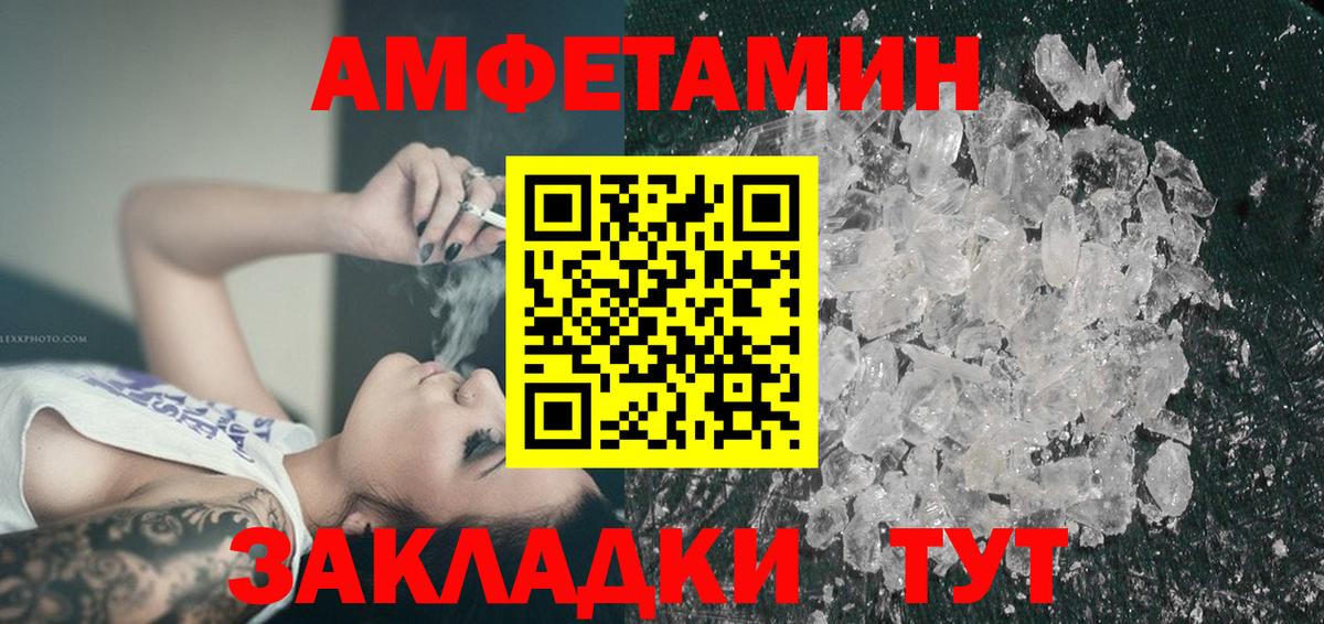 АМФ Premium Азов
