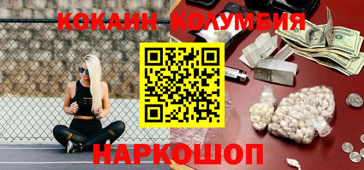 COCAIN 97% Азов