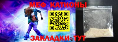 молекула духа Коммунар