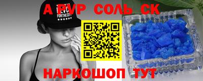 кокаин перу Конаково