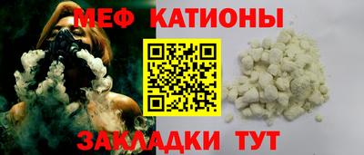 молекула духа Коммунар