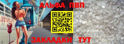 молекула духа Коммунар