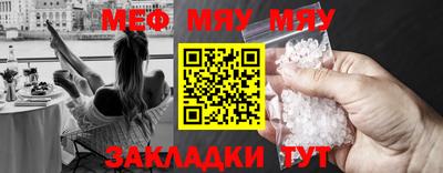 молекула духа Коммунар