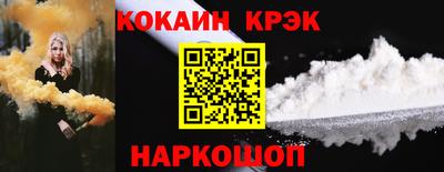 кокаин перу Конаково
