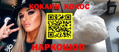 кокаин перу Конаково