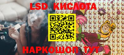 шишки Кинель