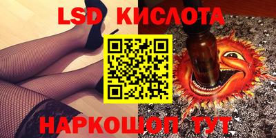 кокаин перу Конаково