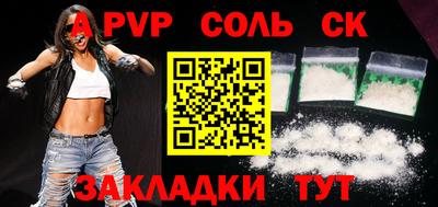 кокаин перу Конаково