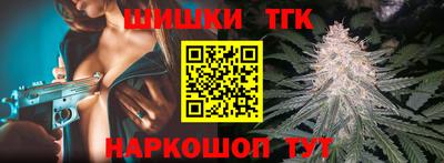 молекула духа Коммунар