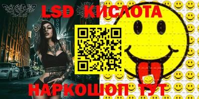 кокаин перу Конаково