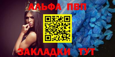 a pvp Комсомольск-на-Амуре
