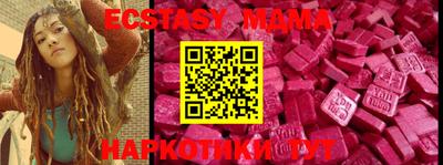 бутират Кингисепп