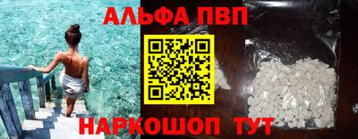 молекула духа Коммунар