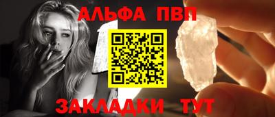 молекула духа Коммунар