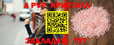 молекула духа Коммунар