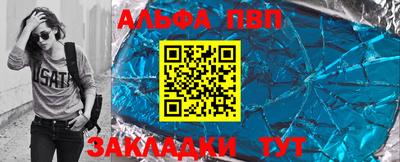 молекула духа Коммунар
