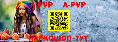 молекула духа Коммунар