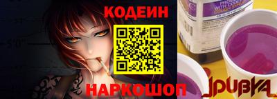 молекула духа Коммунар