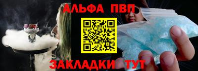 молекула духа Коммунар