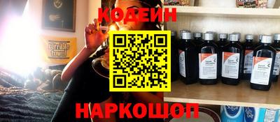 кокаин перу Конаково
