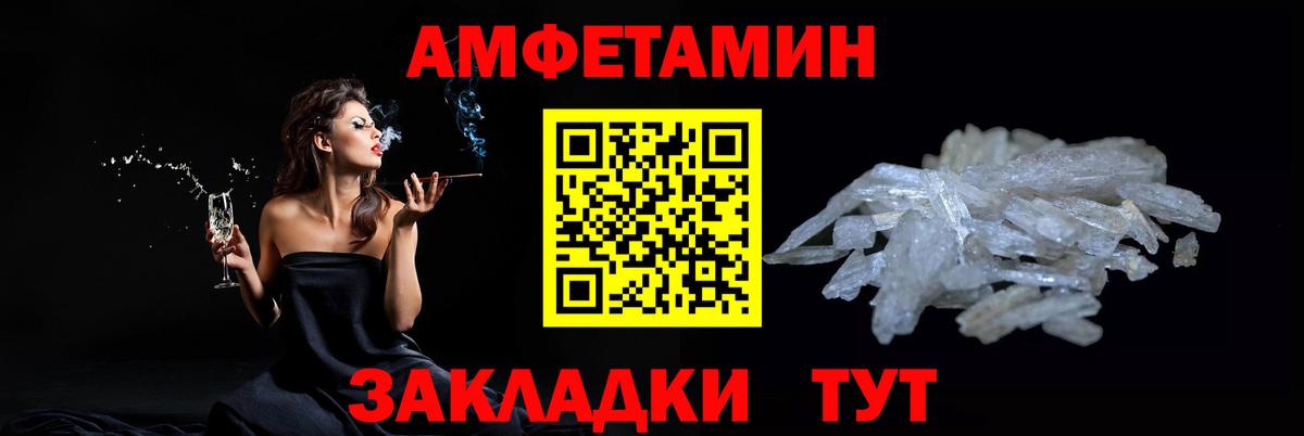 МЕТАМФЕТАМИН  Метамфетамин пудра  Вход с VPN  Метамфетамин пудра  Азов 