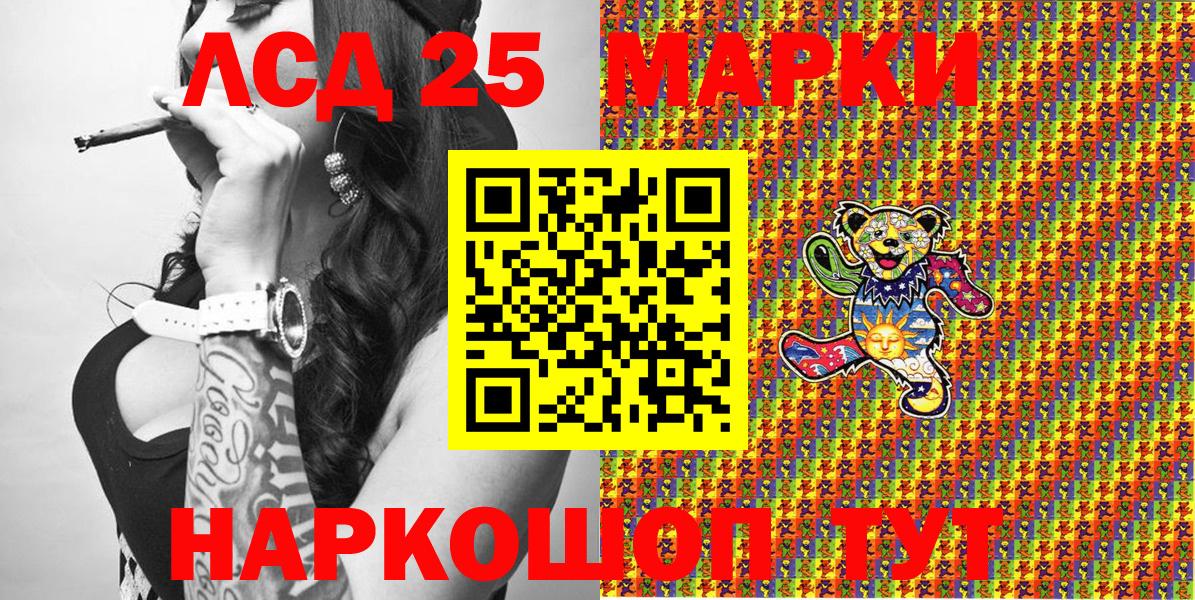 Марки N-bome 1,5мг Азов
