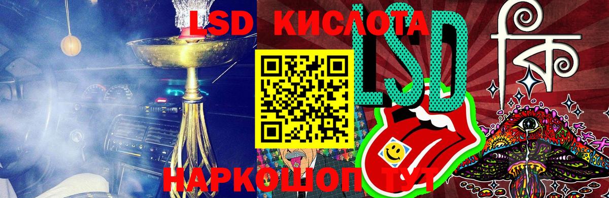 Марки 25I-NBOMe 1500мкг  Вход с VPN  Азов 