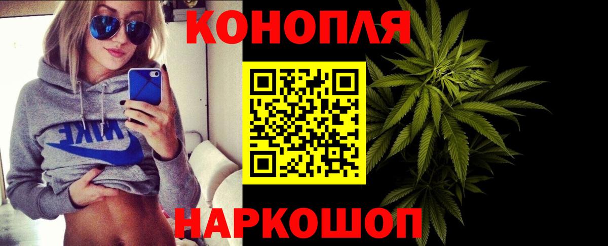 Конопля тримм  Вход с VPN  Азов  Шишки марихуана THC 21%  Шишки марихуана LSD WEED 